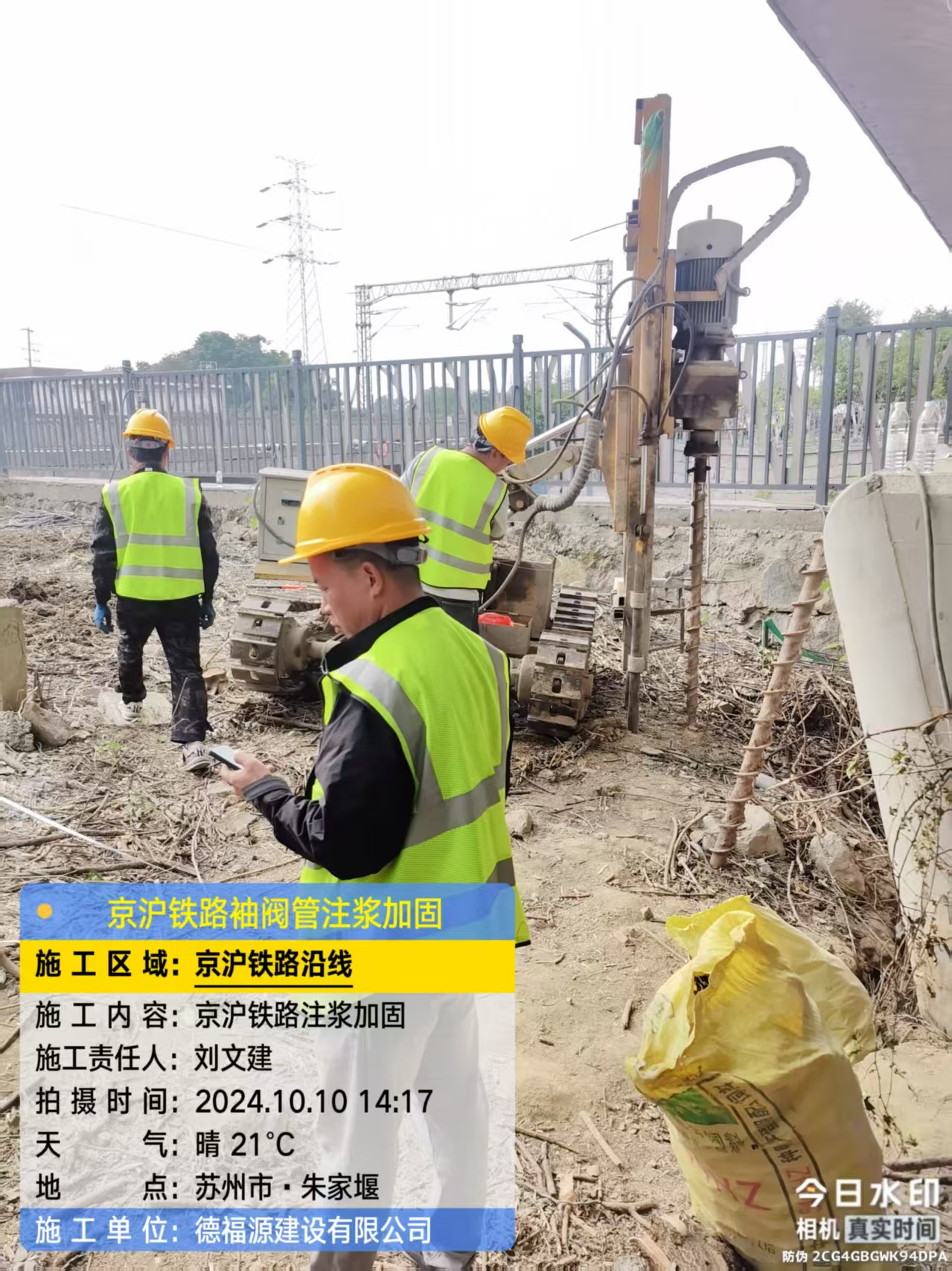 矿区注浆加固法施工流程是怎样的？